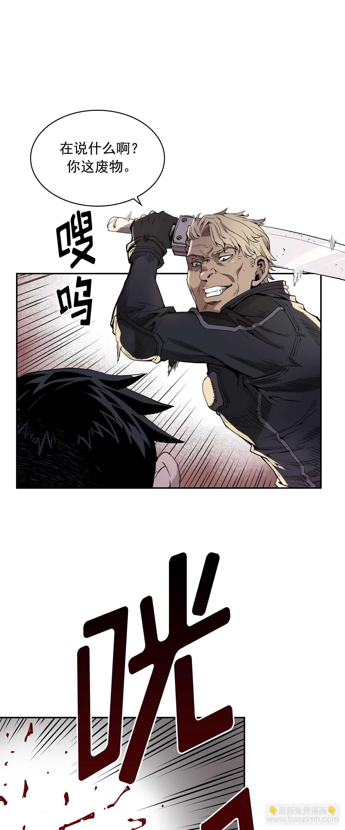 第08话24