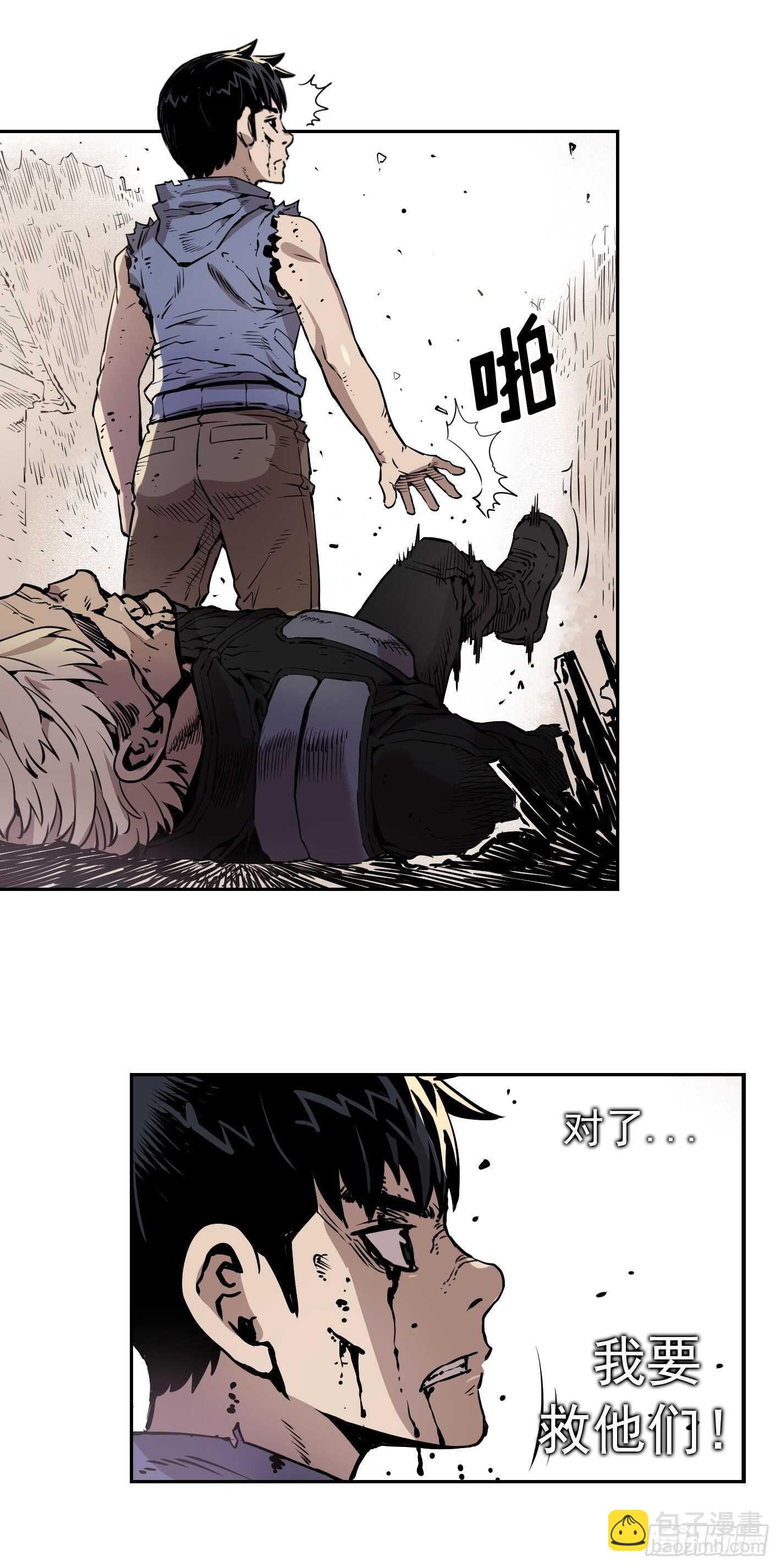 第08话28