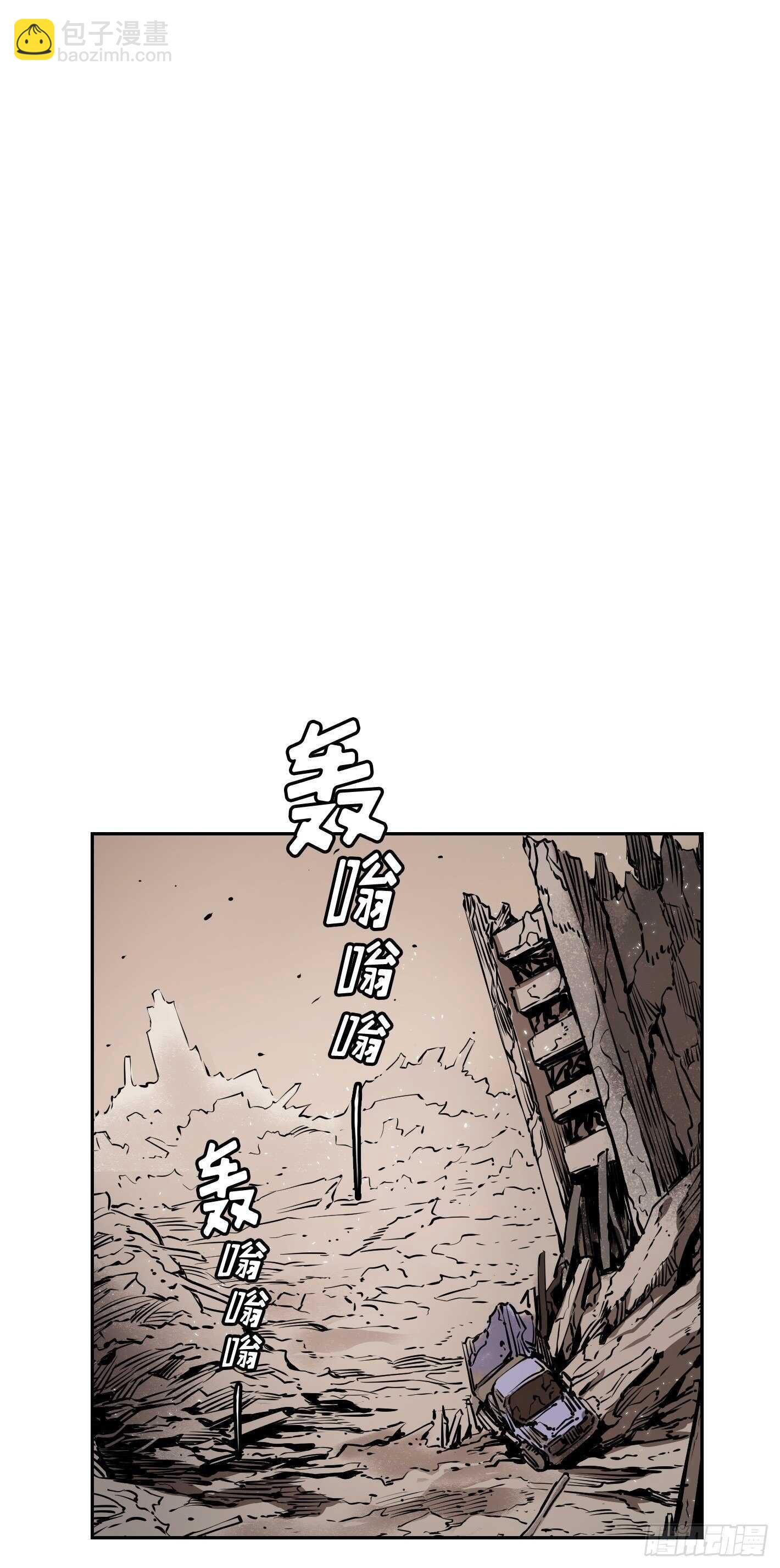 第08话29
