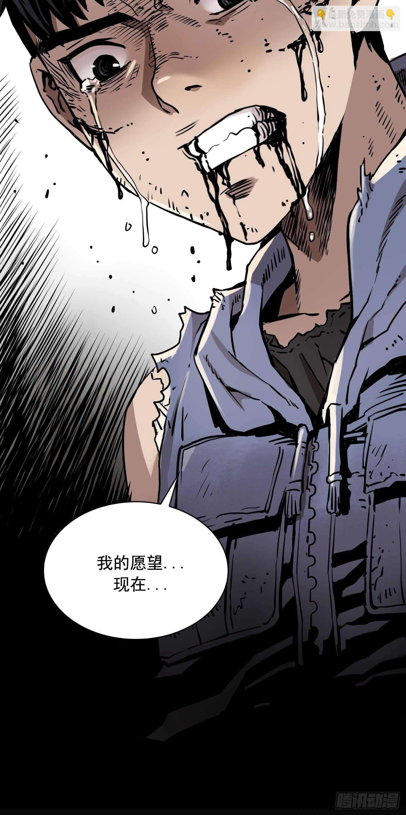 第08话33
