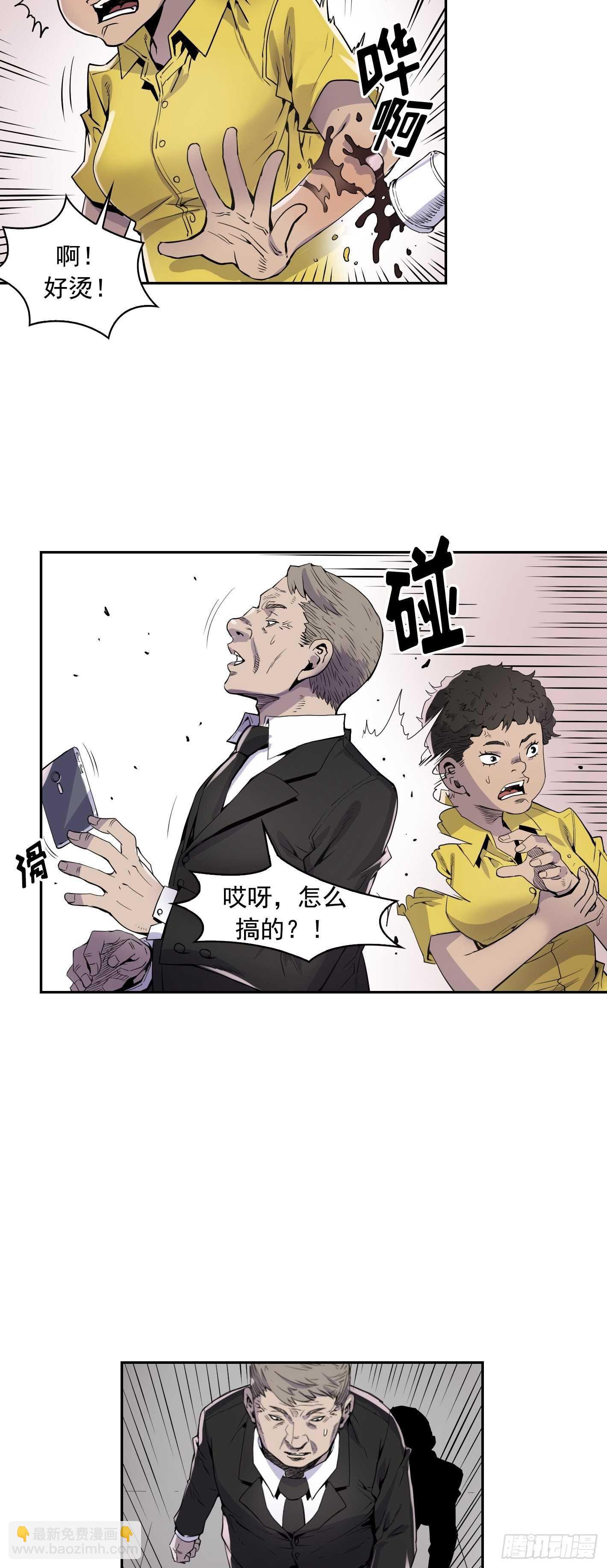 第08话39