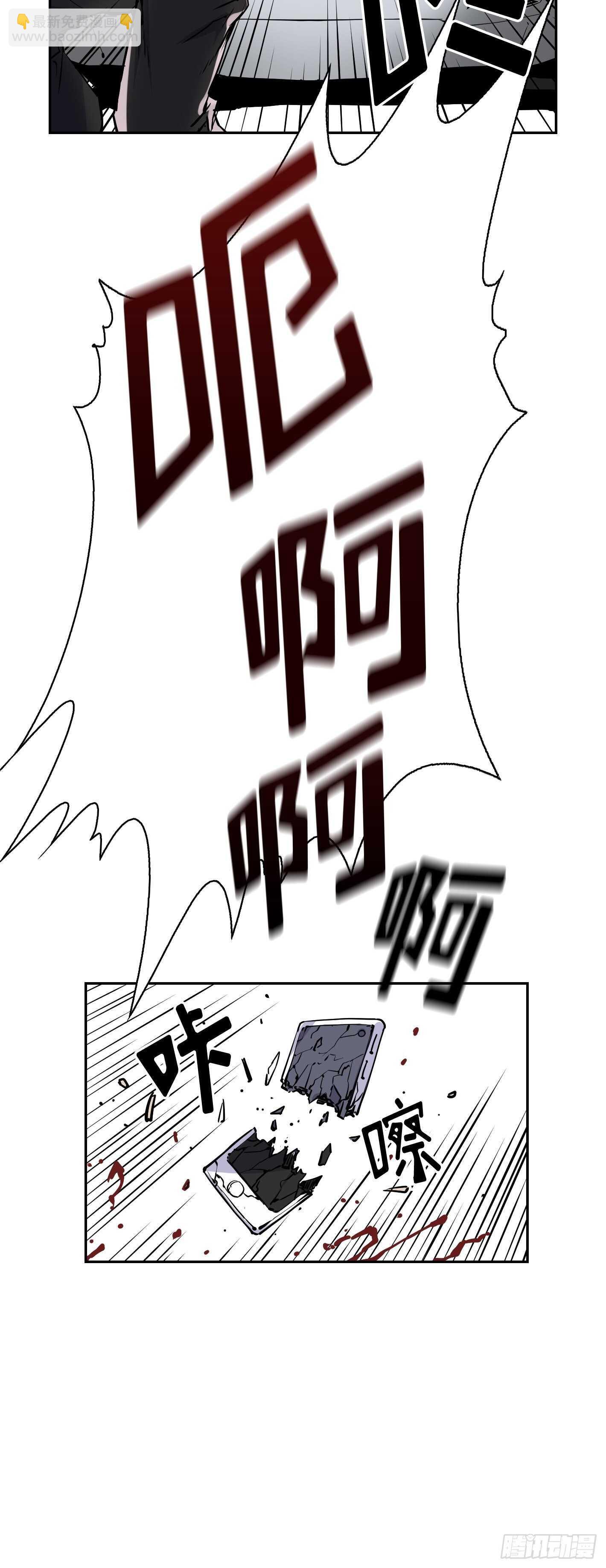 第08话42