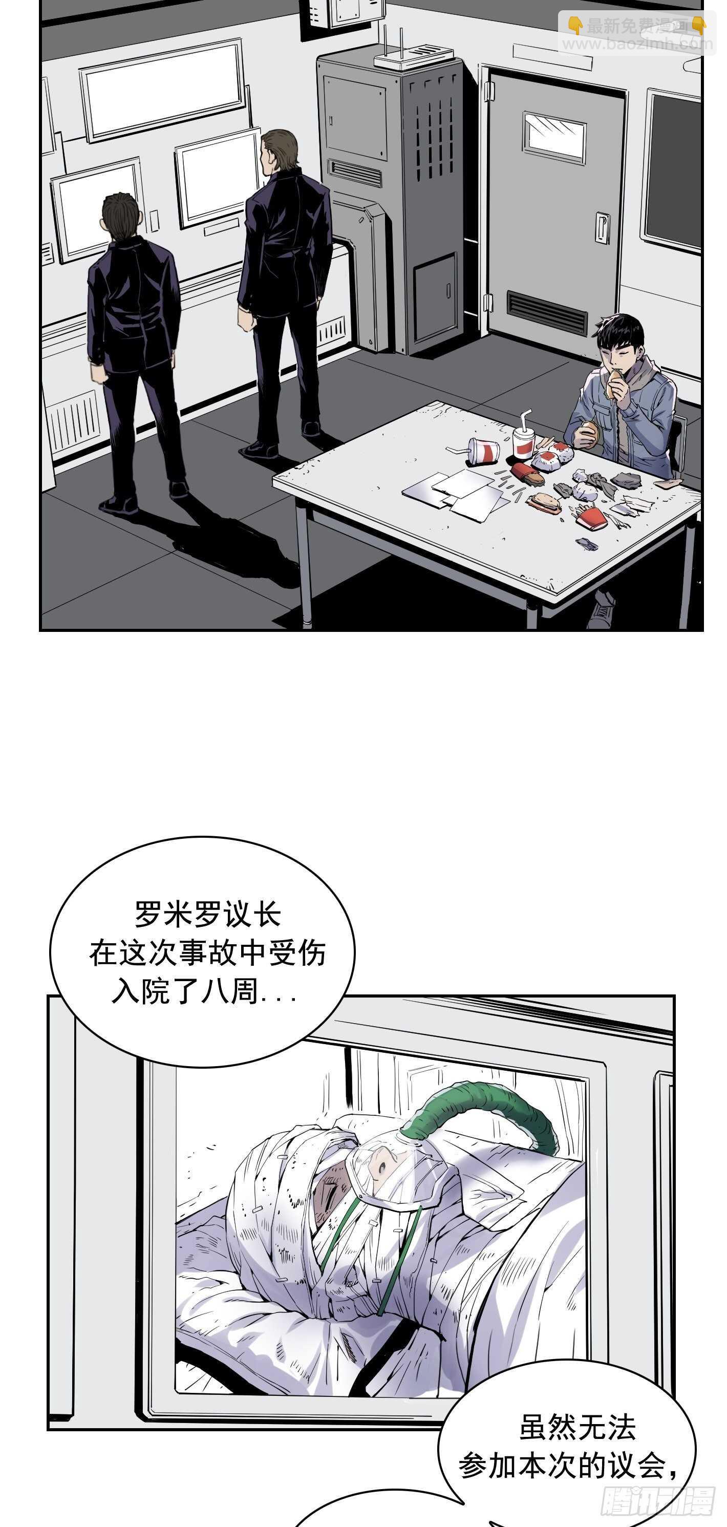 第08话45