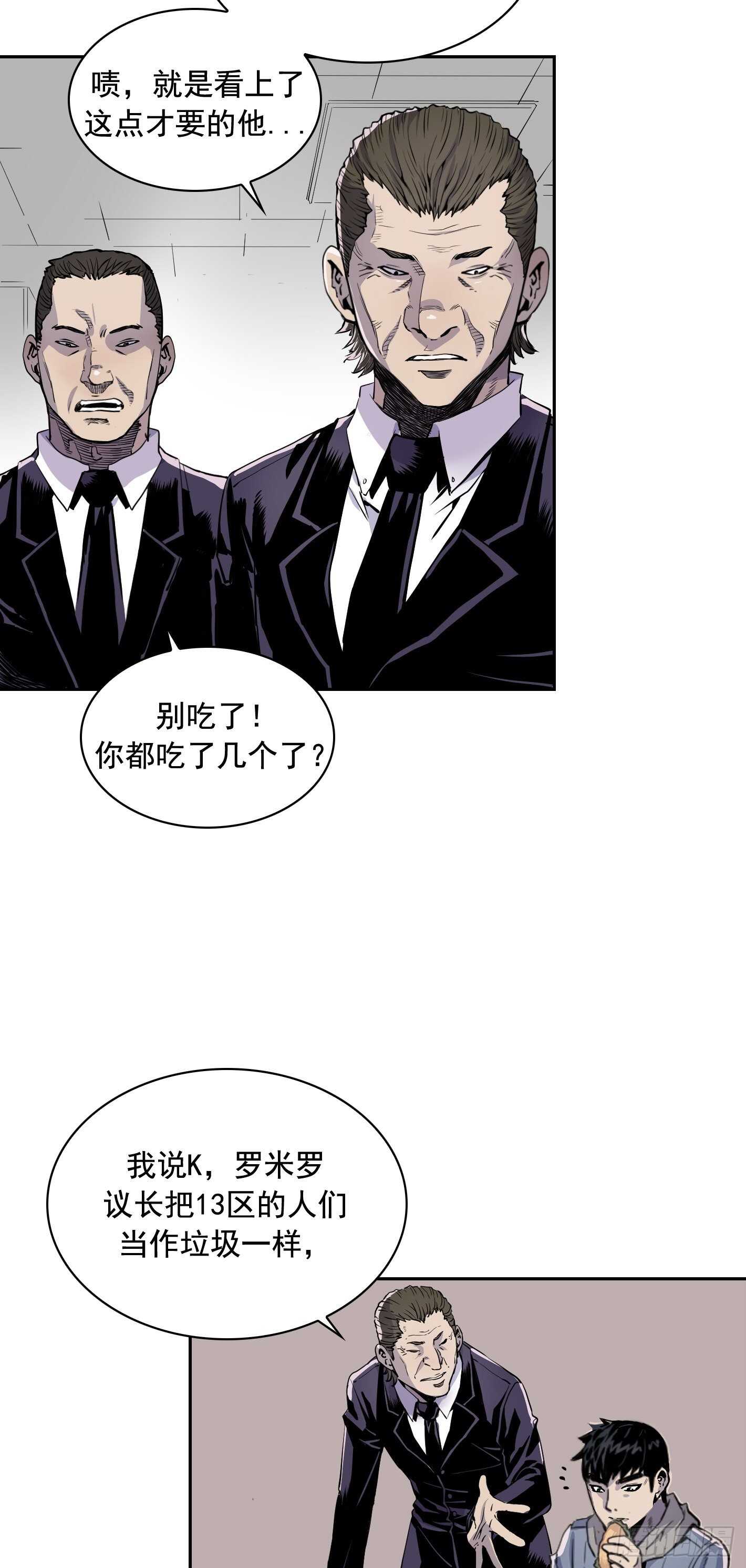 第08话47
