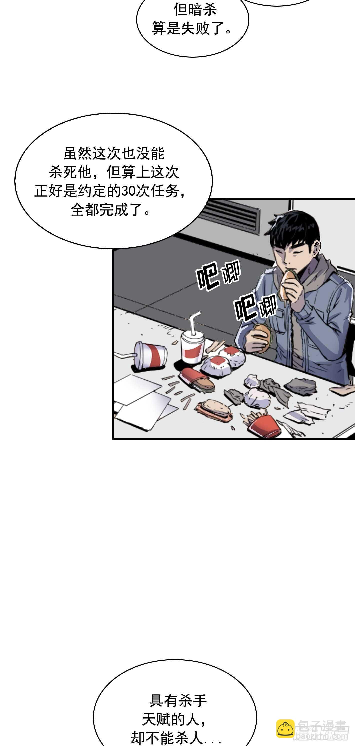 第08话50