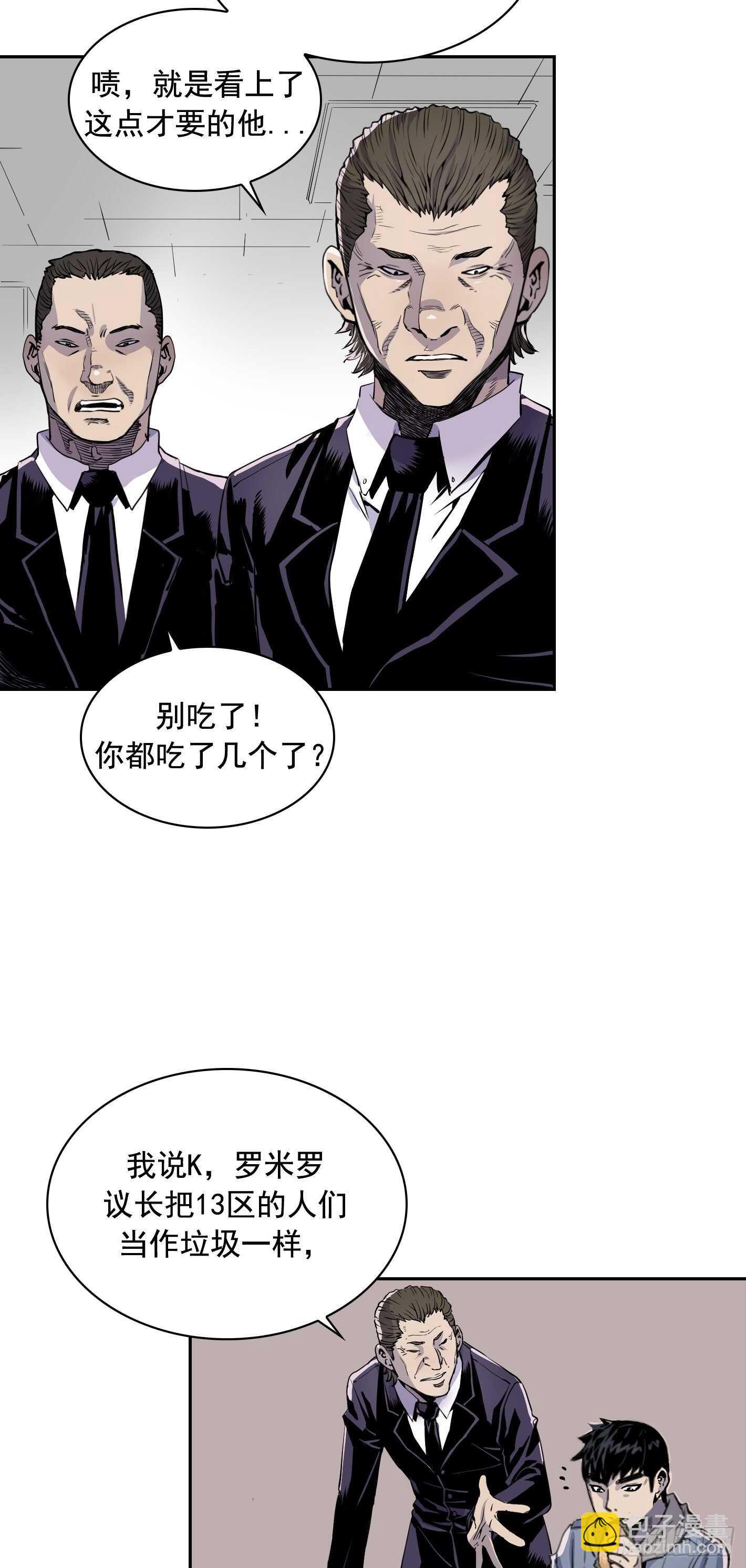 第08话51