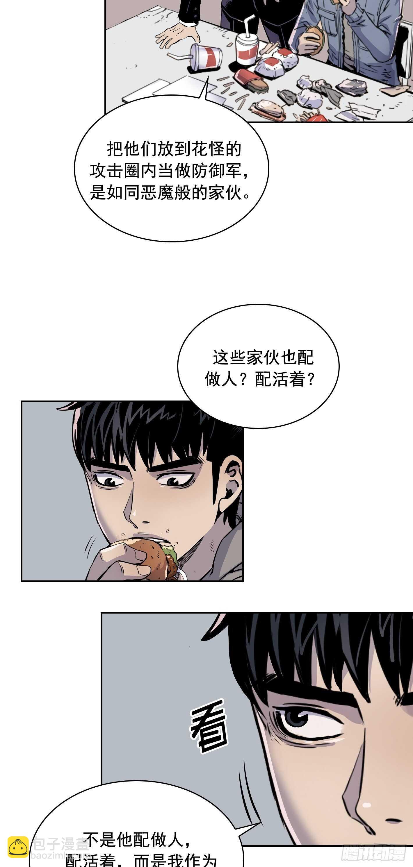 第08话52