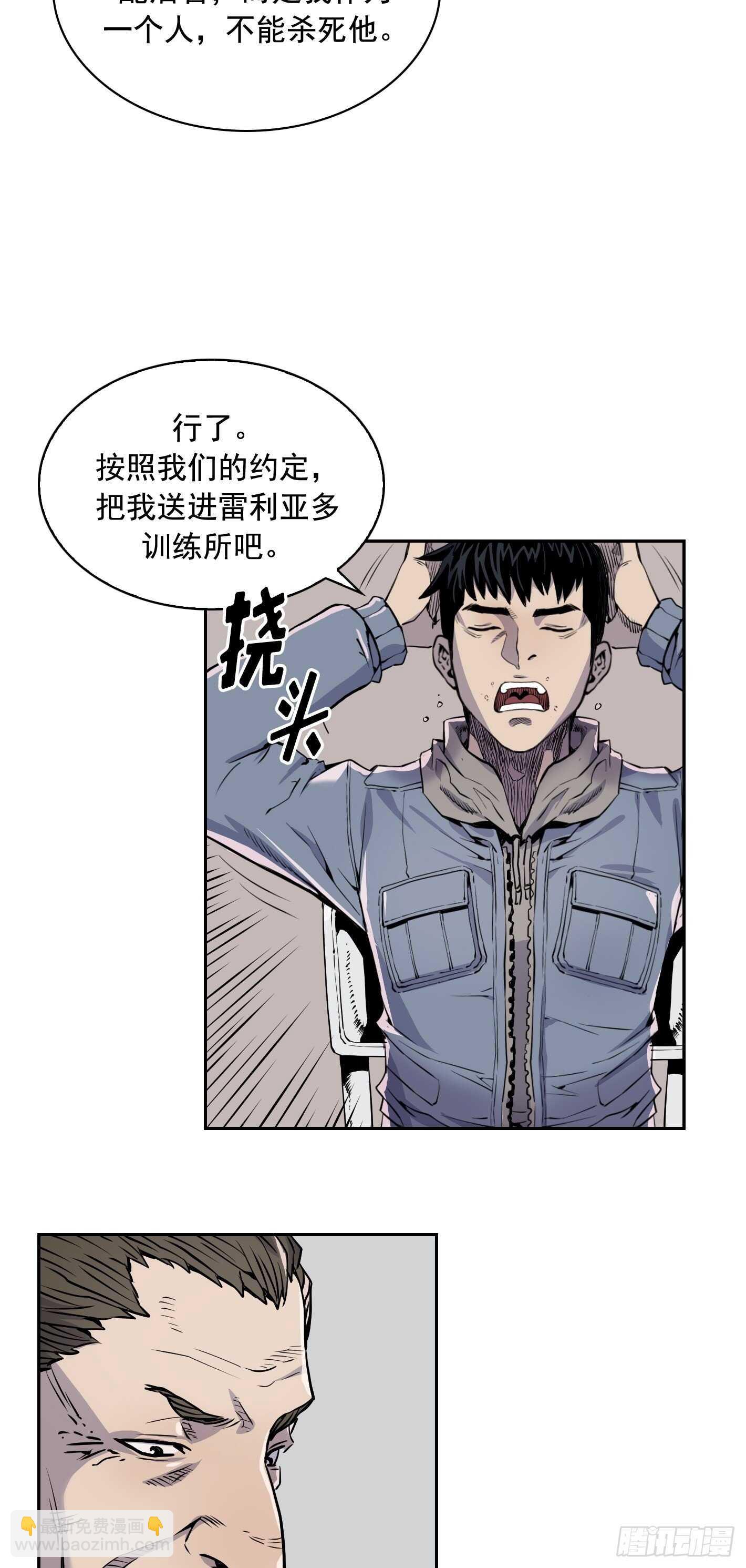第08话53