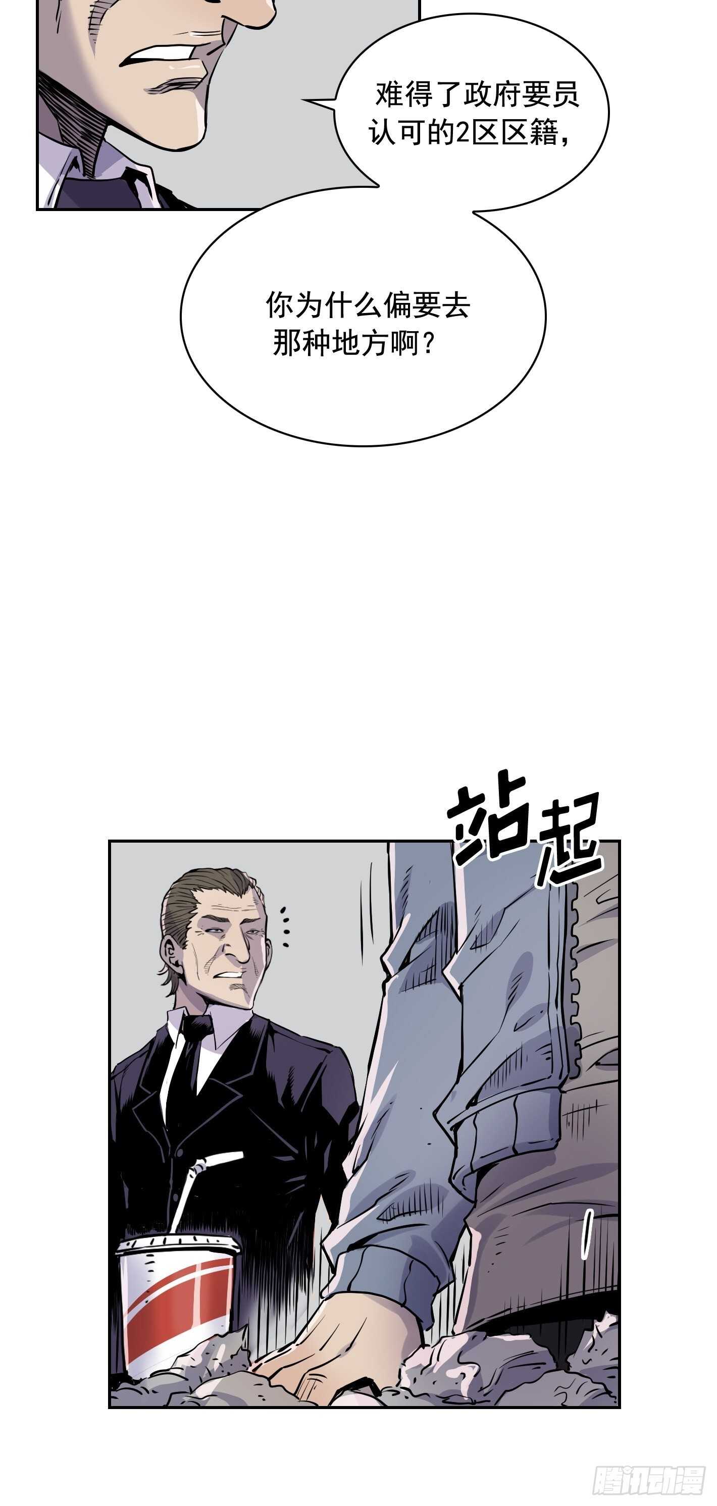 第08话54