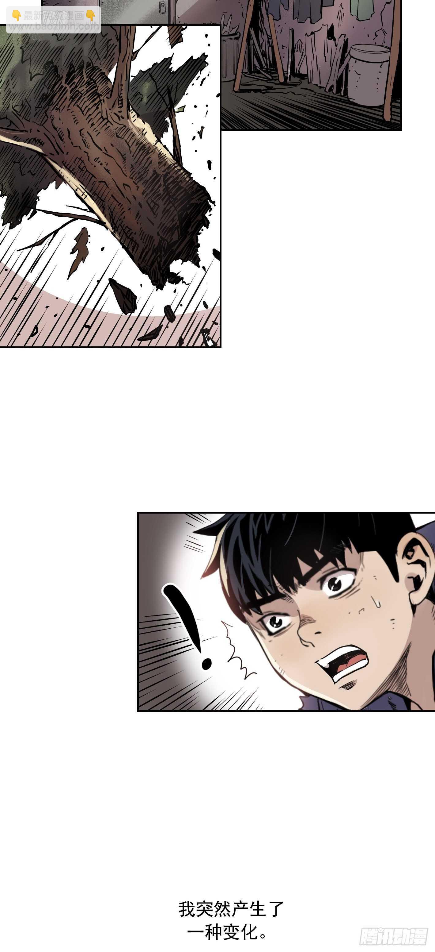 第08话9