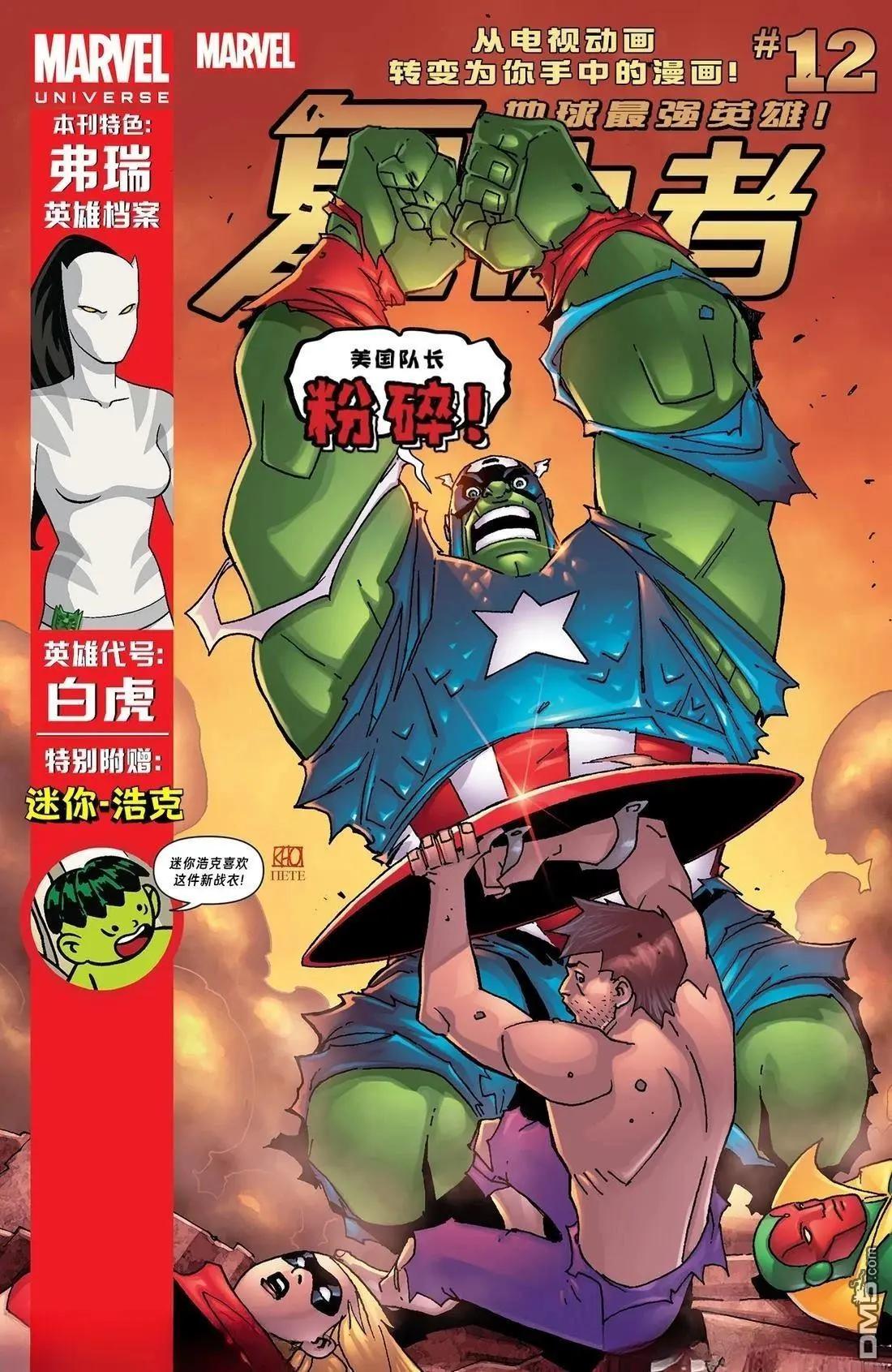 第12卷0