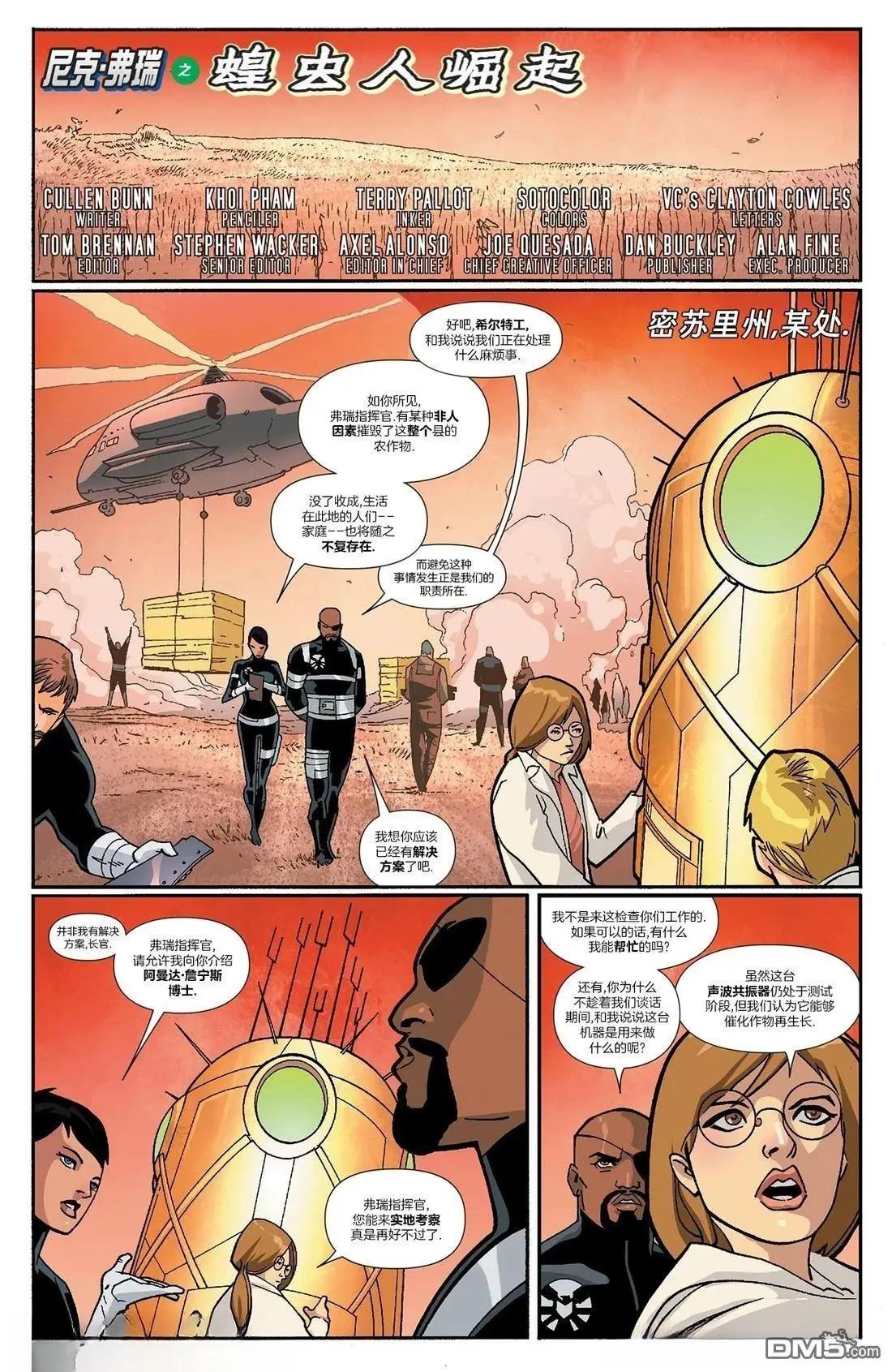 第12卷10