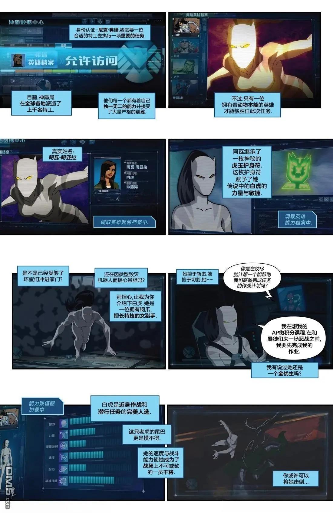 第12卷22