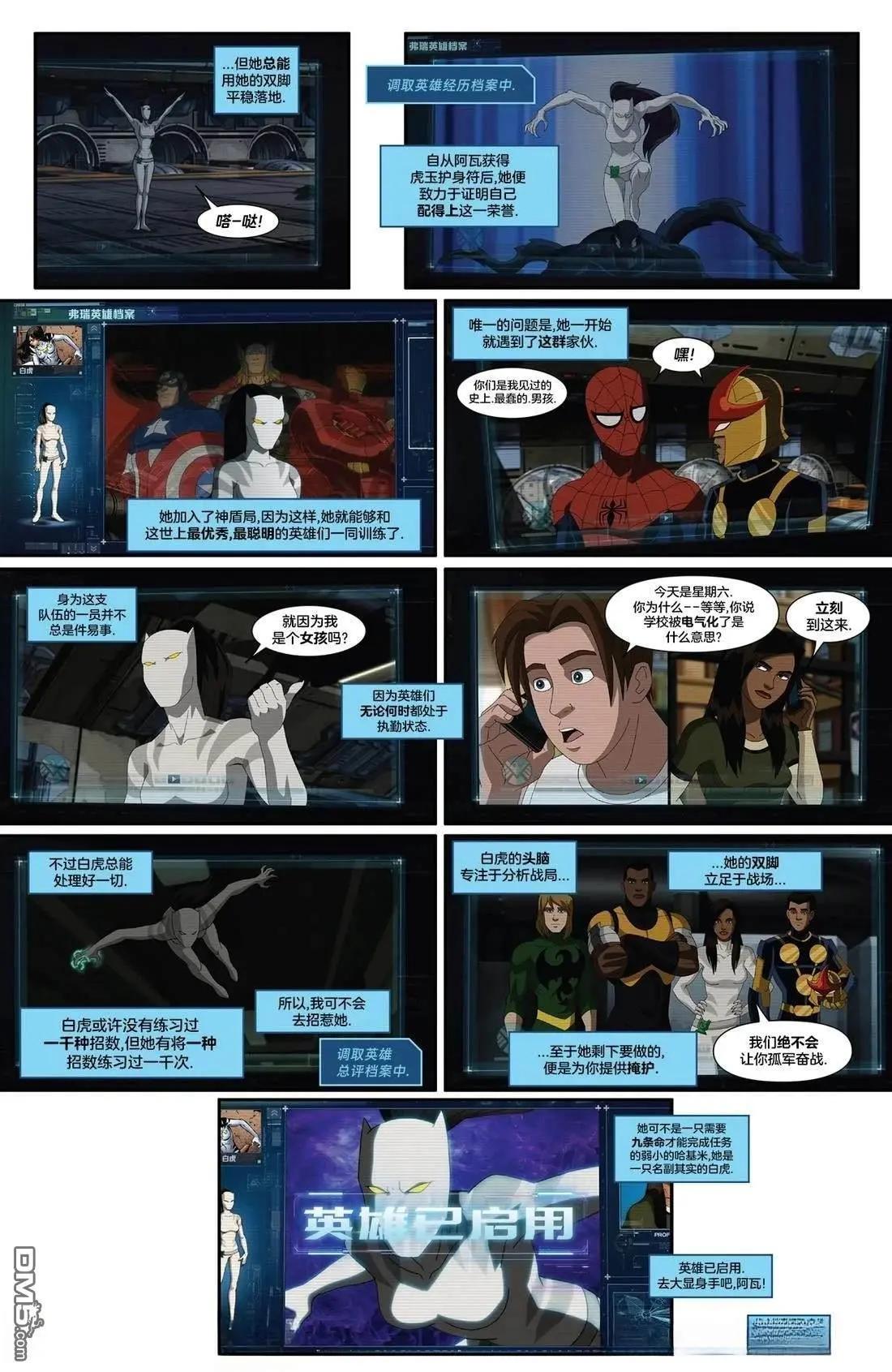 第12卷23
