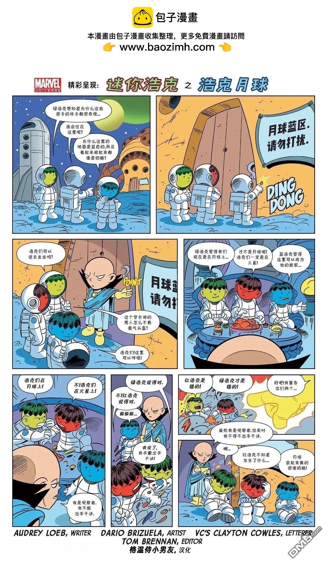 第12卷24