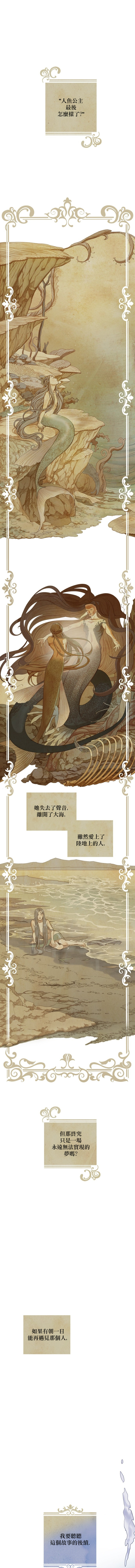 序章0