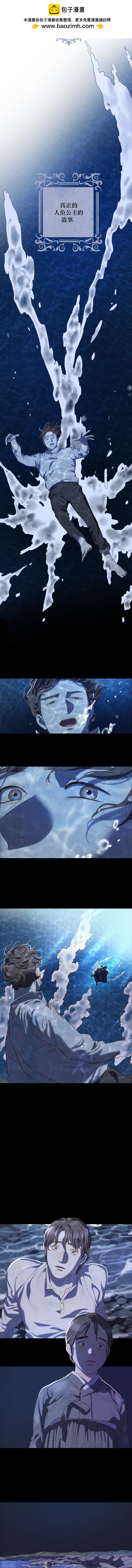 序章1
