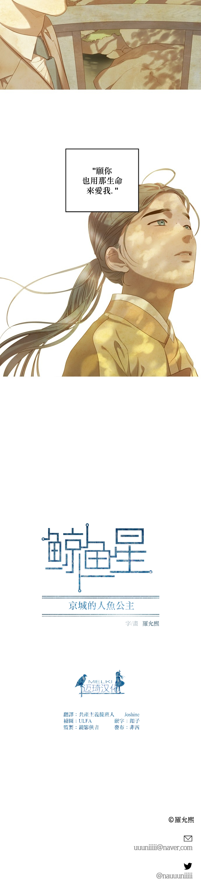 序章3