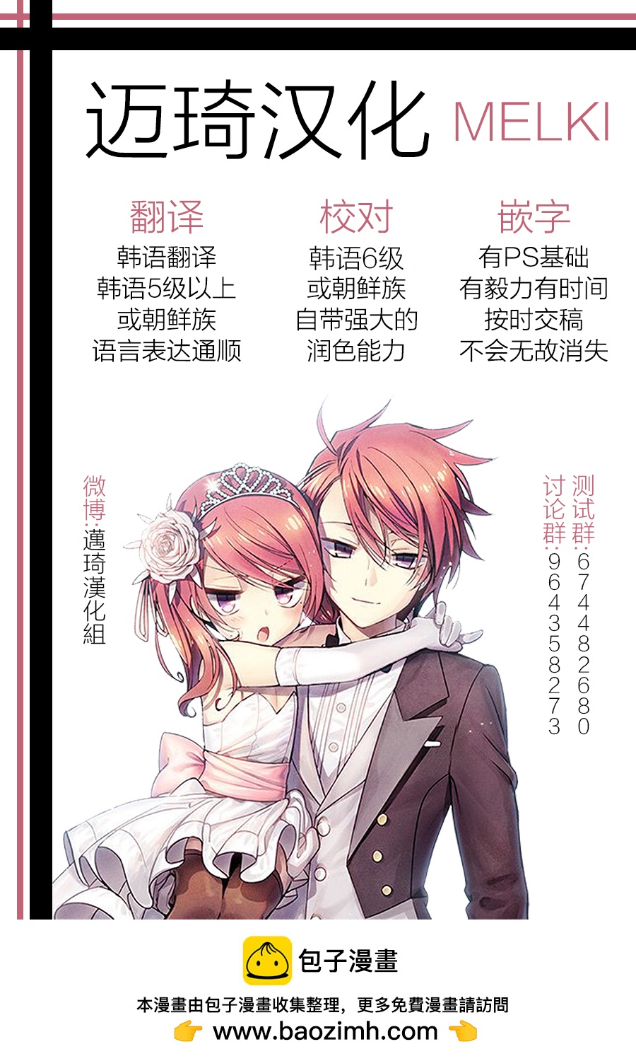 序章5