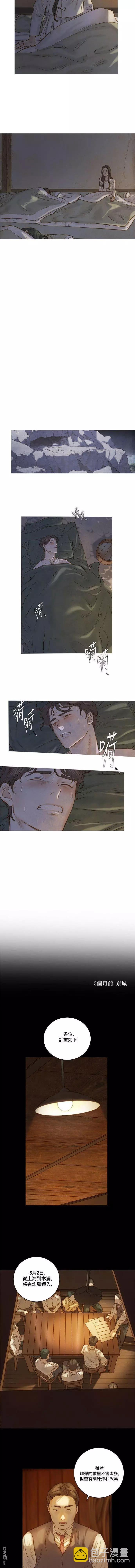 第2话10