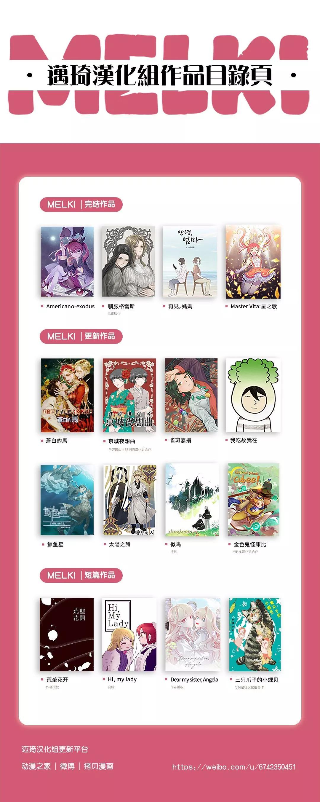 第05话11