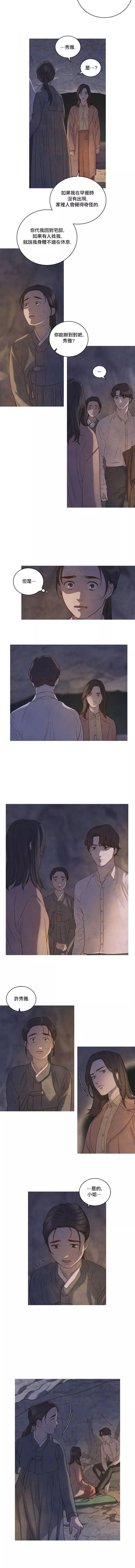 第05话4