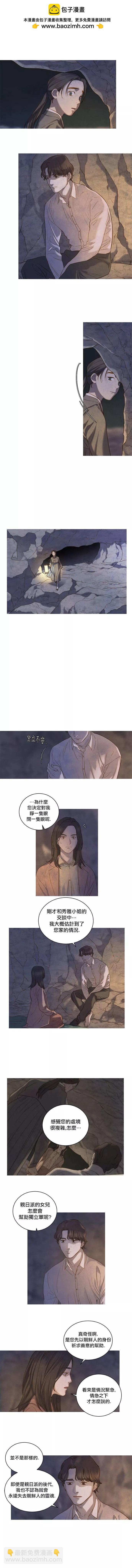 第05话5