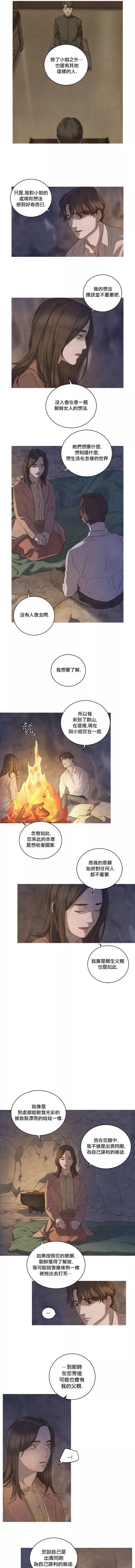 第05话6