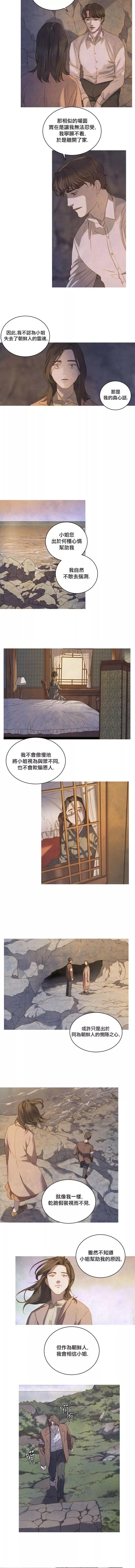 第05话7