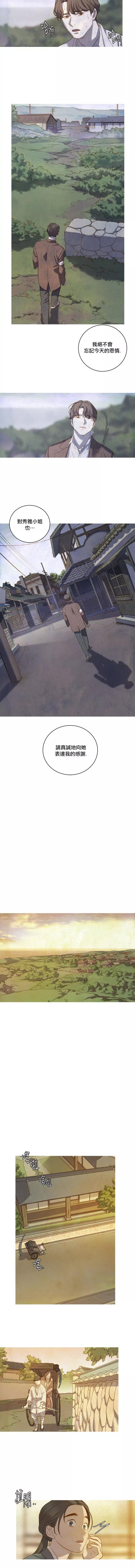 第05话8