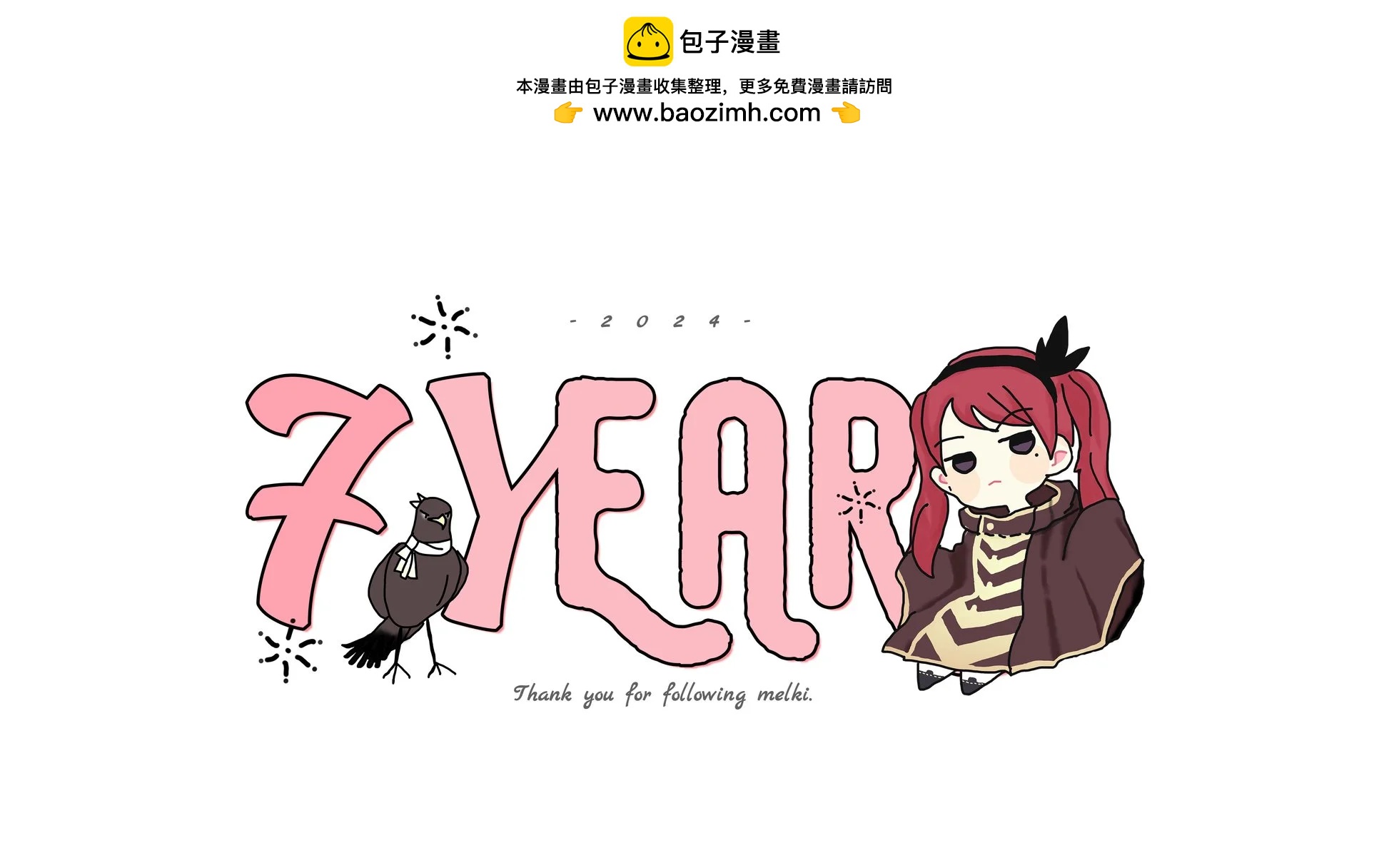第06话12