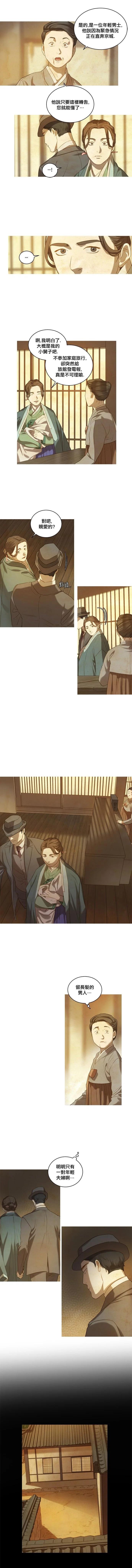 第06话2