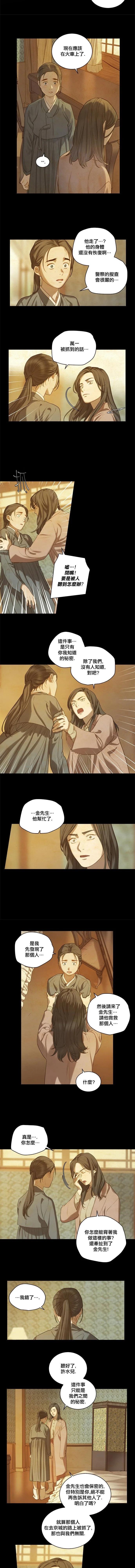 第06话4
