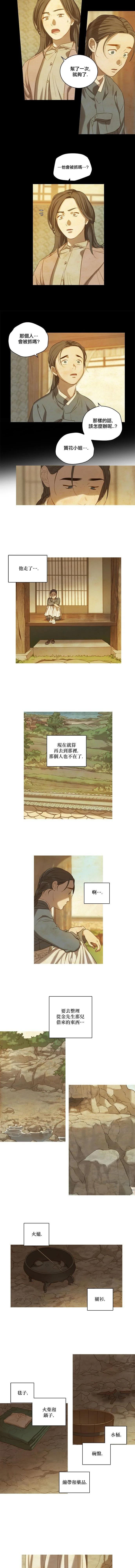 第06话5