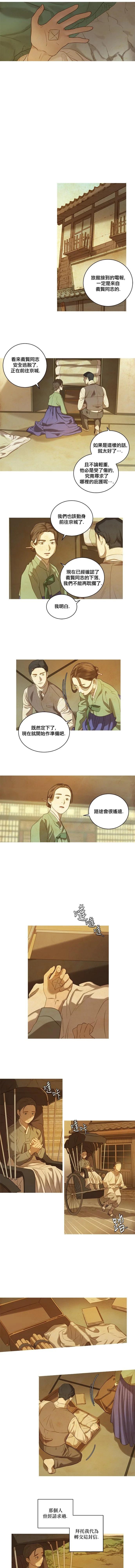 第06话8