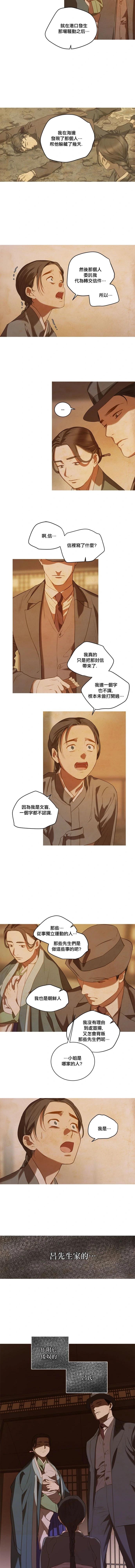 第07话10