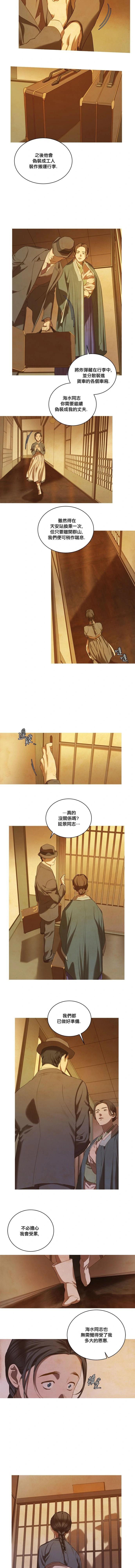第07话2