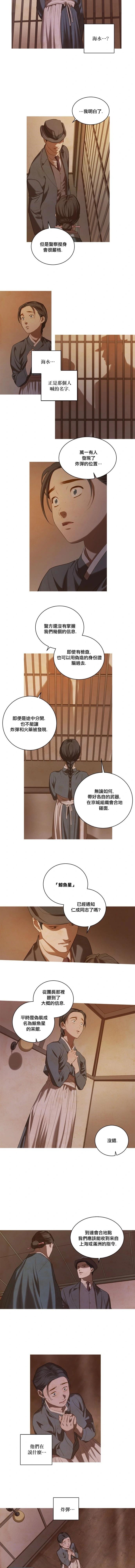 第07话3