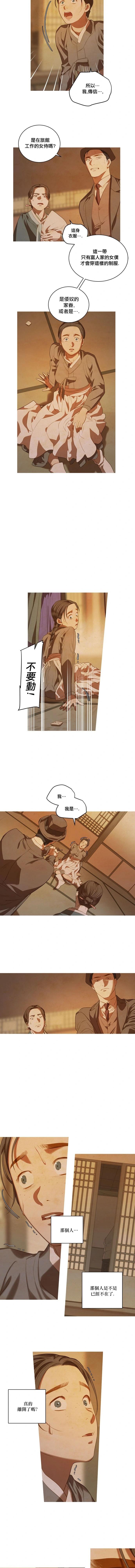 第07话6