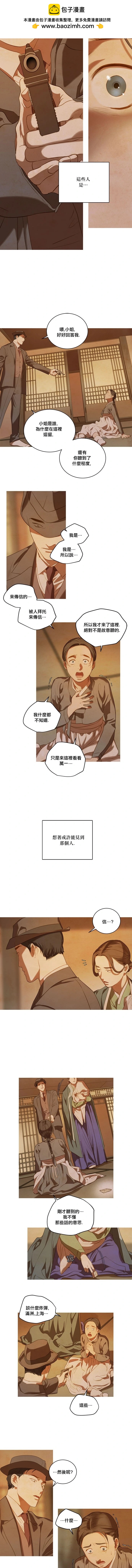 第07话7