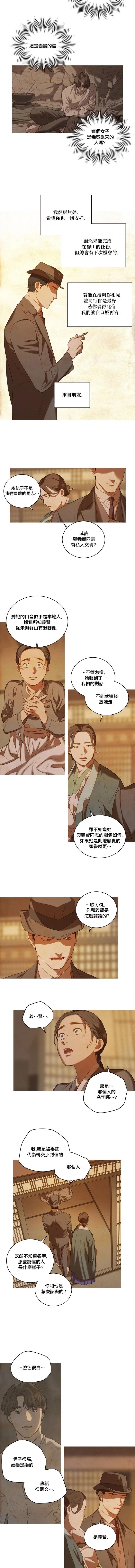 第07话9