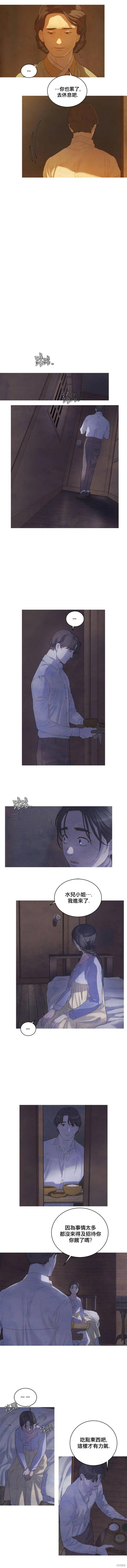 第19话9
