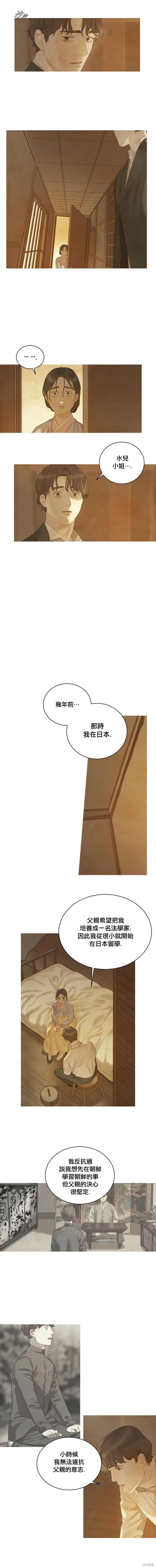 第21话9