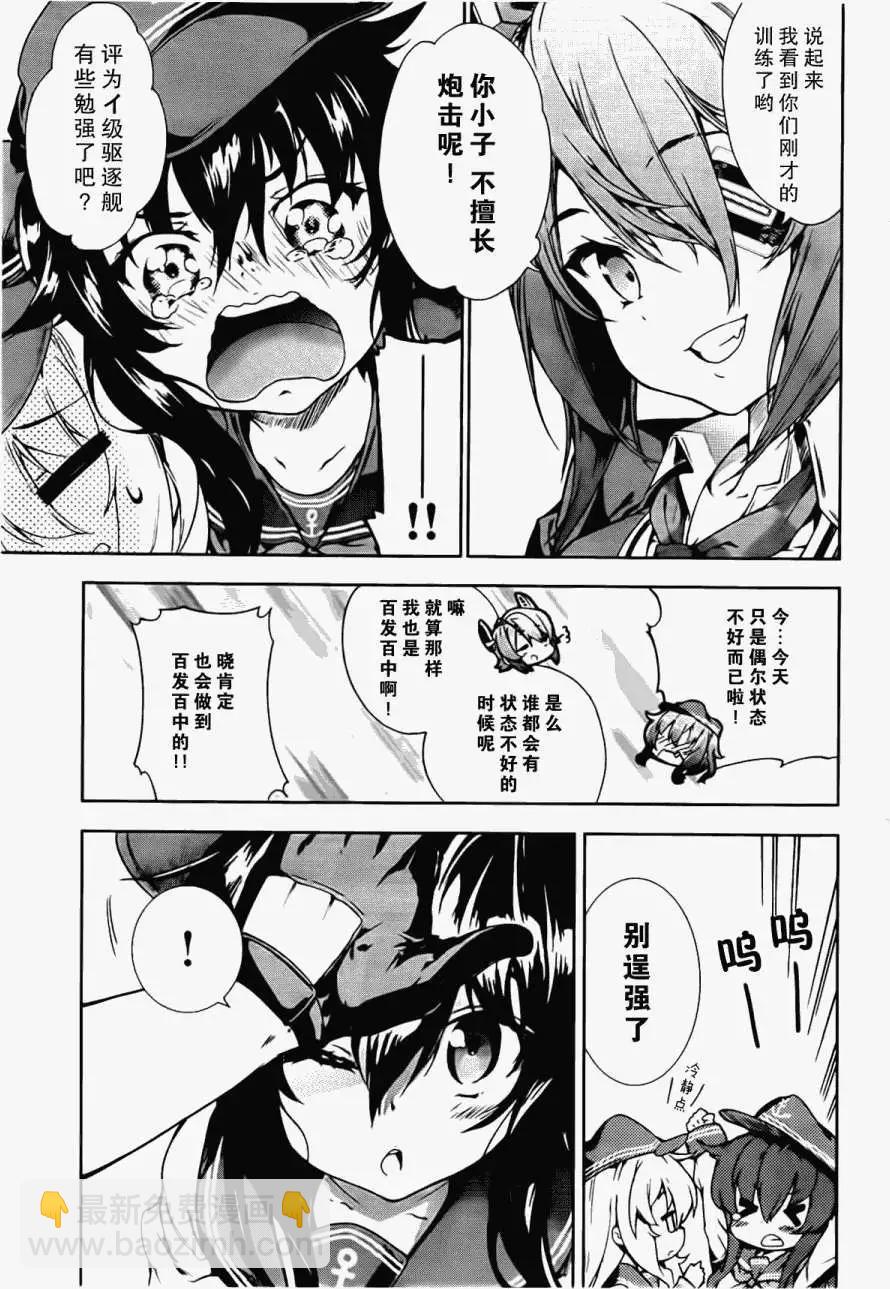 第01回10