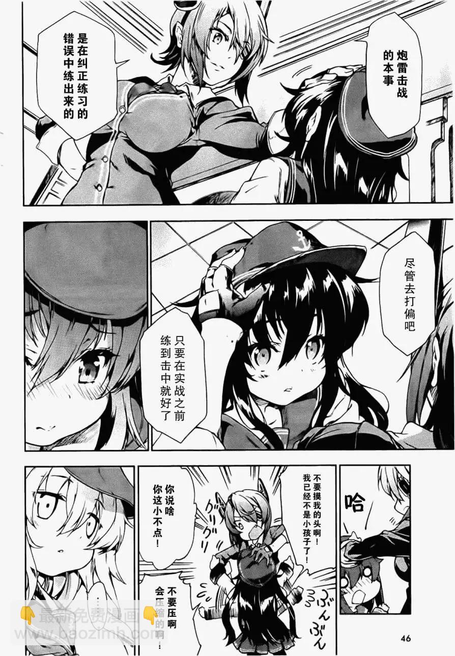 第01回11