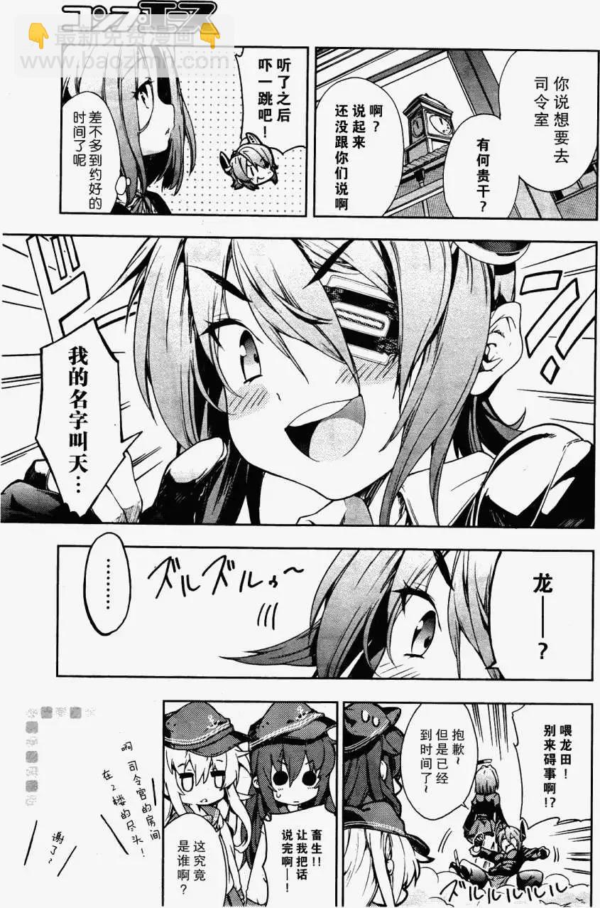 第01回12