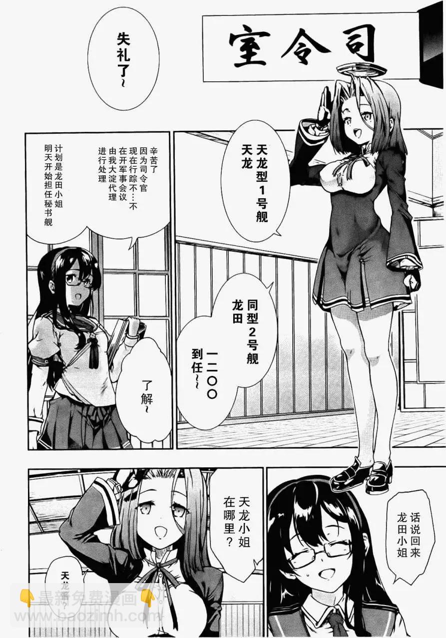 第01回13