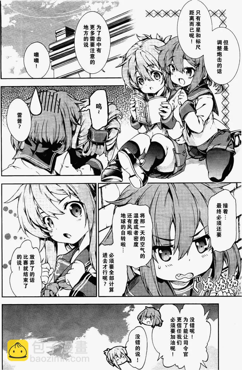 第01回15
