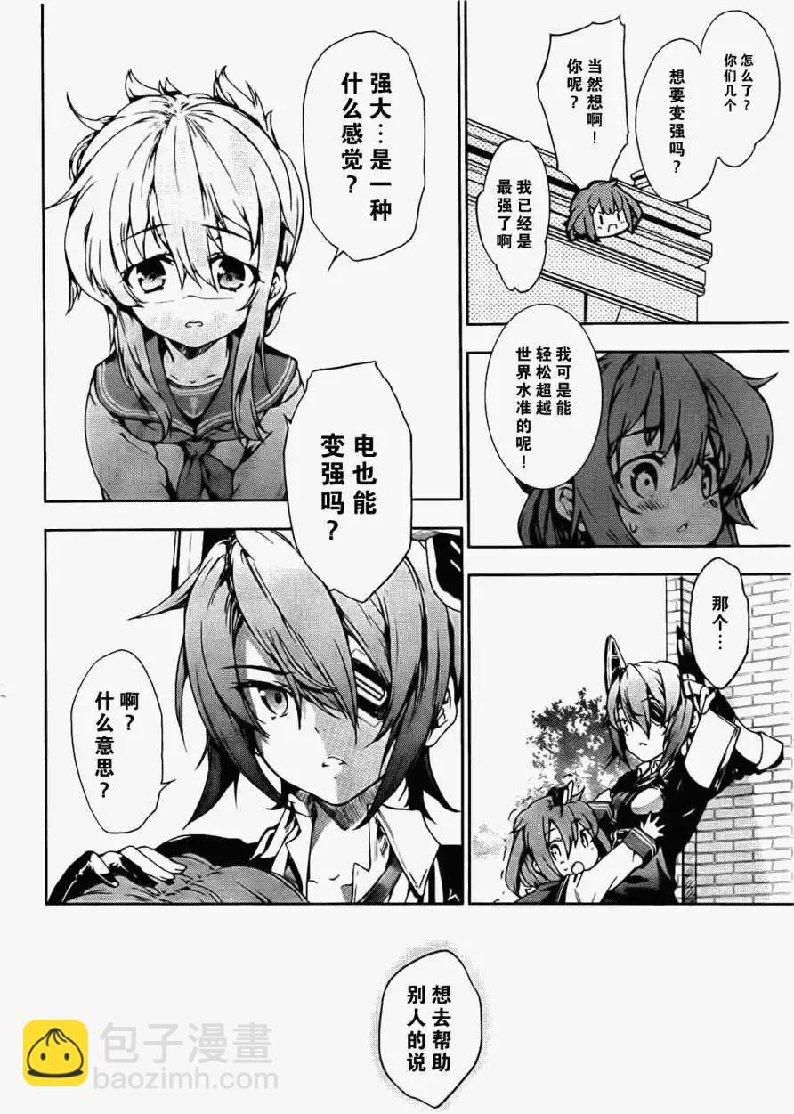 第01回17