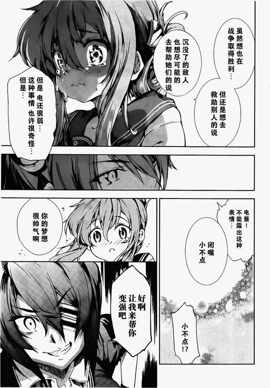 第01回18